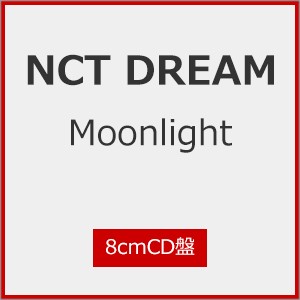 [枚数限定][限定盤][Joshinオリジナル特典付]Moonlight(8cmCD盤)/NCT DREAM[CD][紙ジャケット]【返品種別A】