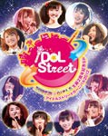SUPER☆GiRLS生誕2周年記念SP ＆ アイドルストリートカーニバル2012/SUPER☆GiRLS[Blu-ray]【返品種別A】