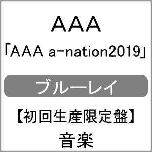 a ベスト アルバム 15周年の通販 Au Pay マーケット
