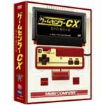 [枚数限定]ゲームセンターCX DVD-BOX 8/有野晋哉[DVD]【返品種別A】