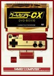 [枚数限定]ゲームセンターCX DVD-BOX 10/有野晋哉[DVD]【返品種別A】