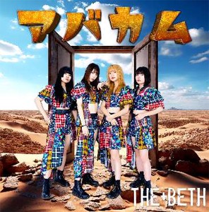 アバカム/THE+BETH[CD]【返品種別A】