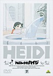 アルプスの少女ハイジ(7)/アニメーション[DVD]【返品種別A】