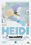 アルプスの少女ハイジ(9)/アニメーション[DVD]【返品種別A】