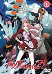 トップをねらえ2! 1/アニメーション[DVD]【返品種別A】