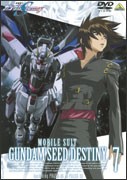 機動戦士ガンダムSEED DESTINY 7/アニメーション[DVD]【返品種別A】