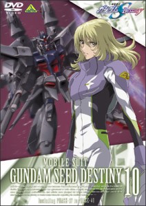 機動戦士ガンダムSEED DESTINY 10/アニメーション[DVD]【返品種別A】