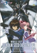 機動戦士ガンダムSEED DESTINY 13/アニメーション[DVD]【返品種別A】