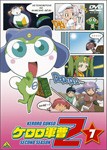 ケロロ軍曹 2ndシーズン 7/アニメーション[DVD]【返品種別A】