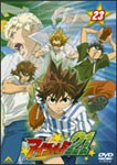 アイシールド21 23/アニメーション[DVD]【返品種別A】