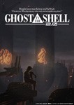 GHOST IN THE SHELL/攻殻機動隊2.0/アニメーション[DVD]【返品種別A】