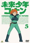 未来少年コナン 5/アニメーション[DVD]【返品種別A】