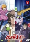 機動戦士ガンダムUC 1/アニメーション[DVD]【返品種別A】
