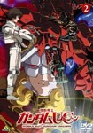 機動戦士ガンダムUC 2/アニメーション[DVD]【返品種別A】