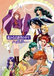 EMOTION the Best 遙かなる時空の中で〜八葉抄〜 DVDボックス/アニメーション[DVD]【返品種別A】