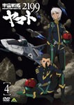 宇宙戦艦ヤマト2199 4/アニメーション[DVD]【返品種別A】