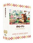 赤毛のアン ファミリーセレクションDVDボックス/アニメーション[DVD]【返品種別A】