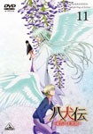 八犬伝—東方八犬異聞—11/アニメーション[DVD]【返品種別A】