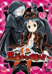 TVアニメ 黒魔女さんが通る!! 上巻/アニメーション[DVD]【返品種別A】