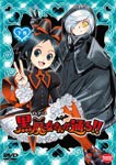 TVアニメ 黒魔女さんが通る!! 下巻/アニメーション[DVD]【返品種別A】