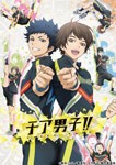 [枚数限定][限定版]チア男子!! 4/アニメーション[DVD]【返品種別A】