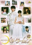 美少女戦士セーラームーン(12)/特撮(映像)[DVD]【返品種別A】