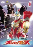 ウルトラマンマックス 8/特撮(映像)[DVD]【返品種別A】