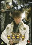 牙狼＜GARO＞ 2/小西大樹[DVD]【返品種別A】