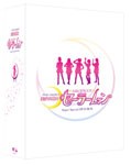 [枚数限定]美少女戦士セーラームーン Super Special DVD-BOX/特撮(映像)[DVD]【返品種別A】