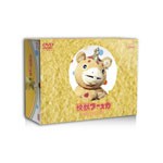 快獣ブースカ COMPLETE DVD-BOX/特撮(映像)[DVD]【返品種別A】