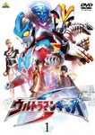 ウルトラマンギンガS 1/根岸拓哉[DVD]【返品種別A】