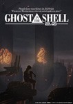 GHOST IN THE SHELL/攻殻機動隊2.0/アニメーション[Blu-ray]【返品種別A】