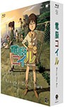 電脳コイル Blu-ray Disc Box/アニメーション[Blu-ray]【返品種別A】