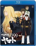 [枚数限定]宇宙戦艦ヤマト2199 1/アニメーション[Blu-ray]【返品種別A】