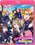 ラブライブ! 〜国立音ノ木坂学院案内〜/アニメーション[Blu-ray]【返品種別A】