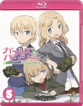 [枚数限定][限定版]ガールズ＆パンツァー 5【特装限定版】/アニメーション[Blu-ray]【返品種別A】