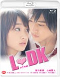 L■DK/剛力彩芽[Blu-ray]【返品種別A】