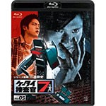 ケータイ捜査官7 File 05/窪田正孝[Blu-ray]【返品種別A】