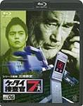 ケータイ捜査官7 File 06/窪田正孝[Blu-ray]【返品種別A】