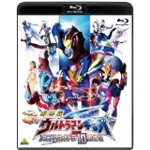 劇場版 ウルトラマンギンガS 決戦!ウルトラ10勇士!!/根岸拓哉[Blu-ray]【返品種別A】