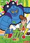 鉄人28号 ガオ!Vol.1/アニメーション[DVD]【返品種別A】