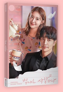 LAW CAFE(法に則って愛せ)【輸入盤】▼/O.S.T (KBS DRAMA)[CD]【返品種別A】