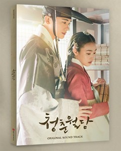 OUR BLOOMING YOUTH(青春越壁)[2CD]【輸入盤】▼/O.S.T (TVN DRAMA)[CD]【返品種別A】