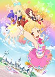 アイカツスターズ! Blu-ray BOX1/アニメーション[Blu-ray]【返品種別A】