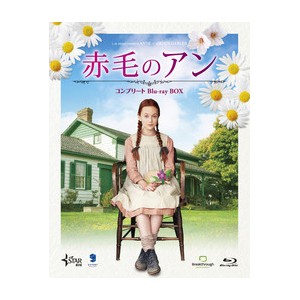 赤毛のアン コンプリート Blu-ray BOX/エラ・バレンタイン[Blu-ray]【返品種別A】