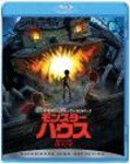 モンスター・ハウス/アニメーション[Blu-ray]【返品種別A】