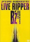 LIVE RIPPER/B'z[DVD]【返品種別A】