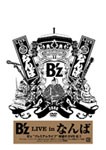 B'z LIVE in なんば/B'z[DVD]【返品種別A】