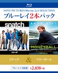 スナッチ/マネーボール/ベネチオ・デル・トロ[Blu-ray]【返品種別A】