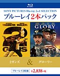 2ガンズ/グローリー/デンゼル・ワシントン[Blu-ray]【返品種別A】